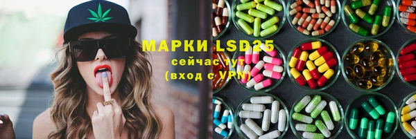 ALPHA-PVP Магадан