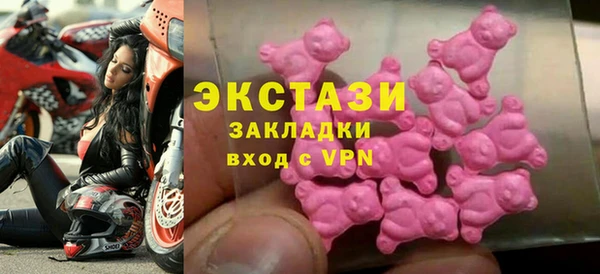 MDMA Богородск