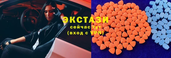 метамфетамин Майский
