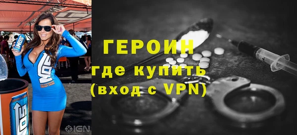 ALPHA-PVP Магадан