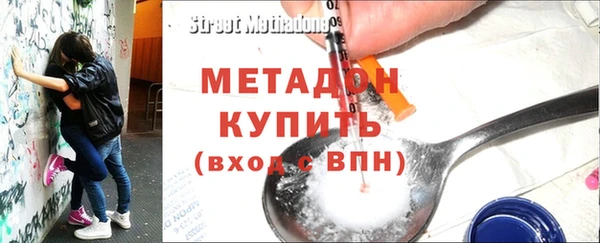 MDMA Богородск