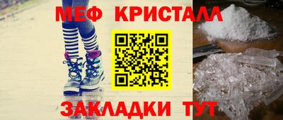 бошки Апшеронск
