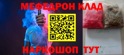 бошки Апшеронск