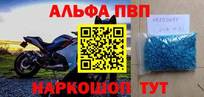 скорость mdpv Будённовск