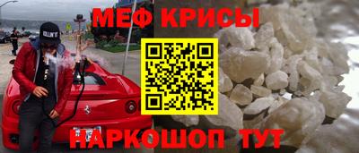 бошки Апшеронск