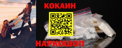 ГАЛЛЮЦИНОГЕННЫЕ ГРИБЫ Абакан
