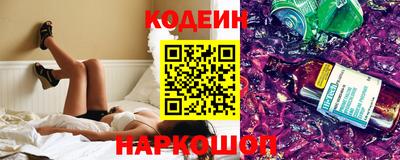 альфа пвп Аргун