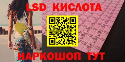 бошки Апшеронск