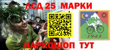 бошки Апшеронск