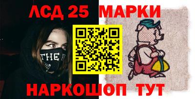 бошки Апшеронск
