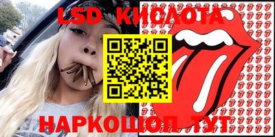 бошки Апшеронск