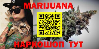 бошки Апшеронск