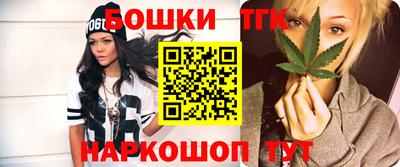 бошки Апшеронск