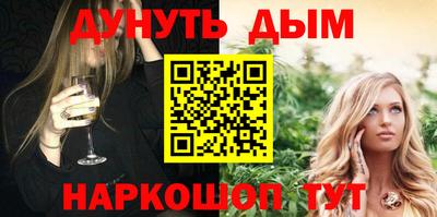 бошки Апшеронск