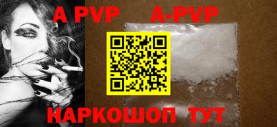 apvp Бугуруслан