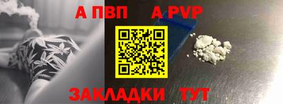 бошки Апшеронск