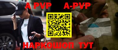 apvp Бугуруслан