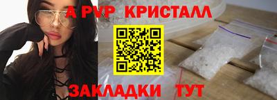 бошки Апшеронск