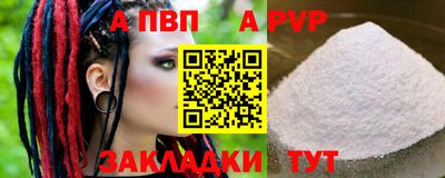 бошки Апшеронск