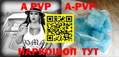 apvp Бугуруслан