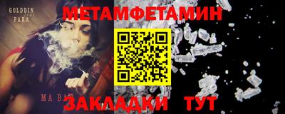 скорость mdpv Будённовск