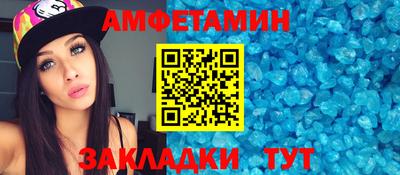 альфа пвп Аргун