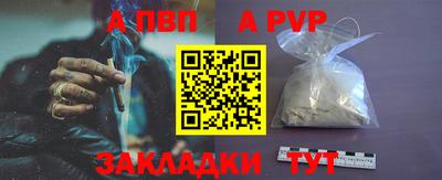 apvp Бугуруслан