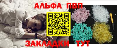 бошки Апшеронск