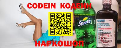 альфа пвп Аргун