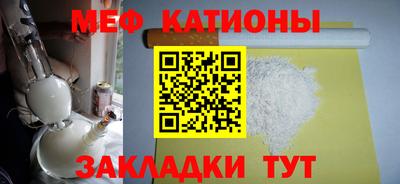 альфа пвп Аргун