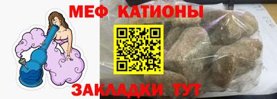 альфа пвп Аргун