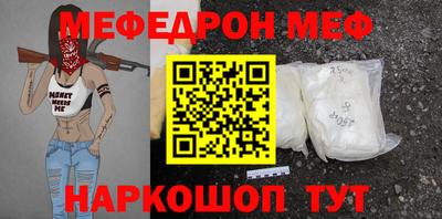 скорость mdpv Будённовск