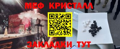 MDMA Premium VHQ Апрелевка