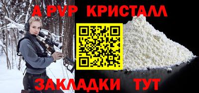 бошки Апшеронск