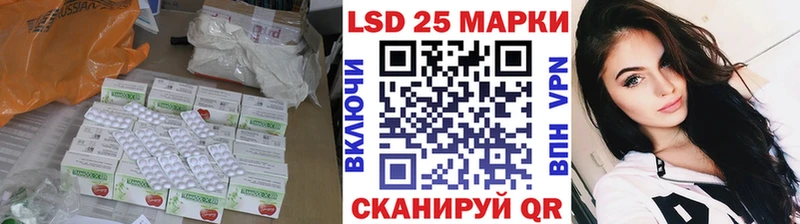 ЛСД экстази кислота  гидра зеркало  Энгельс 