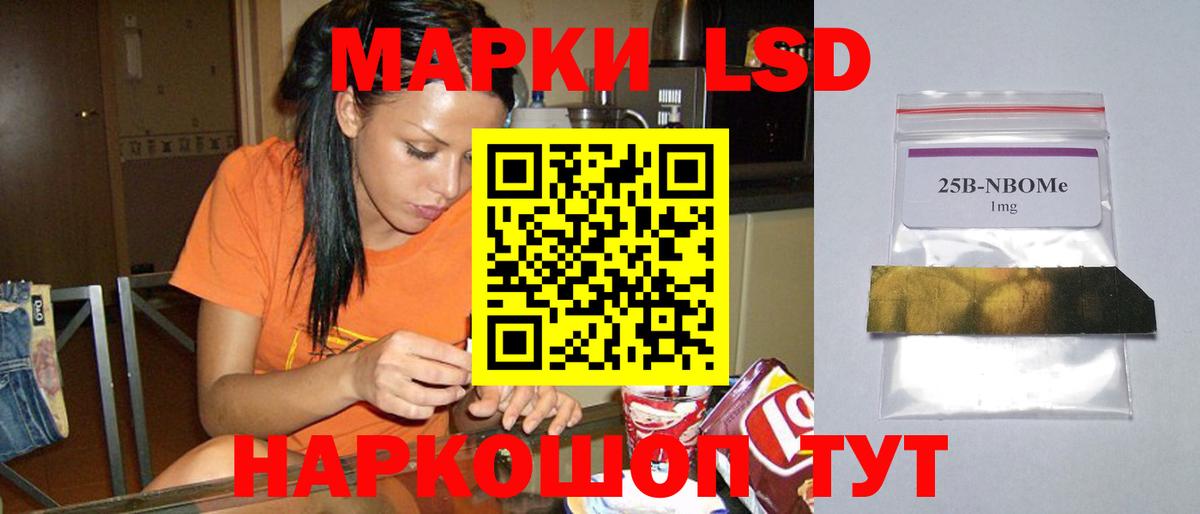 ЛСД экстази кислота  Энгельс  LSD-25 экстази  гидра ТОР  Лсд 25 экстази кислота 