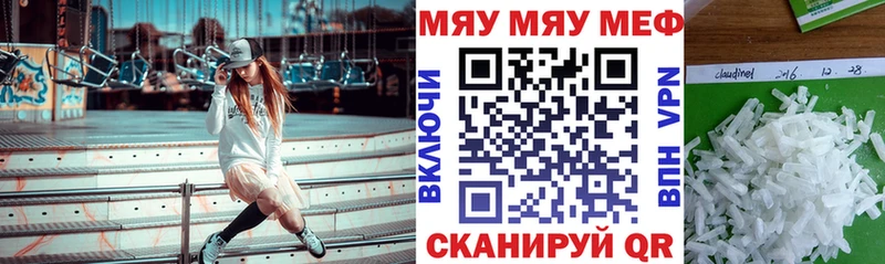 наркота  Энгельс  МЕФ VHQ 