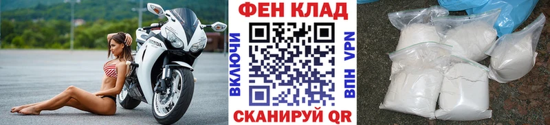 МЕТАМФЕТАМИН Декстрометамфетамин 99.9%  Энгельс 