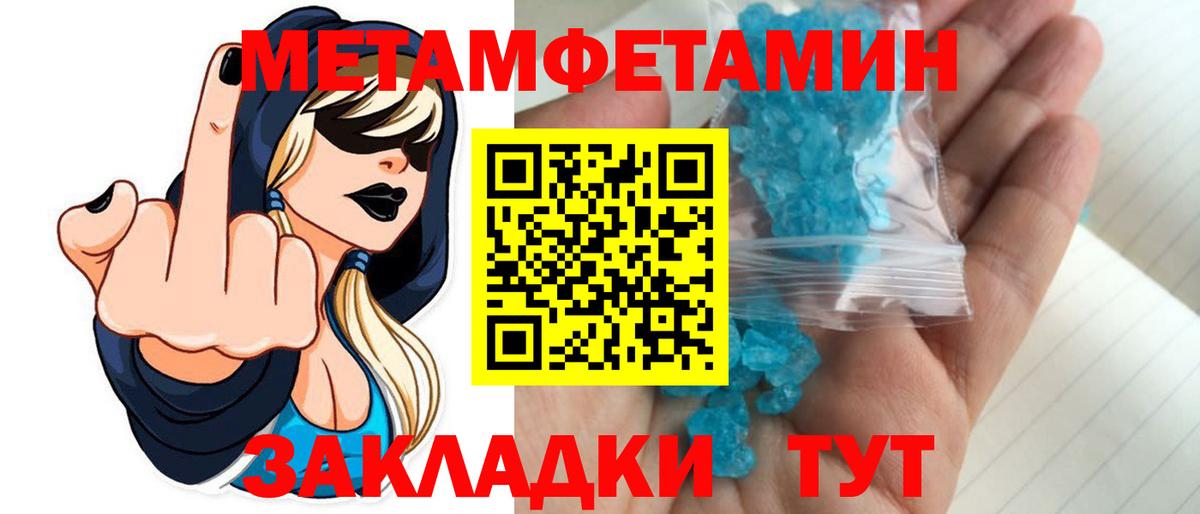 Вейп ТГК  Энгельс  Вход с VPN  Меф МЯУ МЯУ   Марихуана  COCAIN  Гашиш 