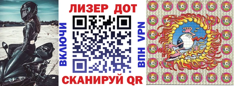 hydra маркетплейс  Энгельс  Наркотические марки 1500мкг 