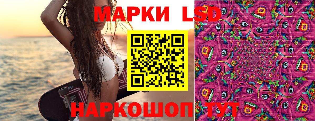 Марки NBOMe 1500мкг  Вход с VPN  Энгельс  Марки NBOMe 1500мкг 