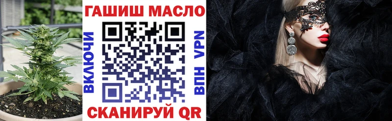 ТГК THC oil  где найти   Энгельс 