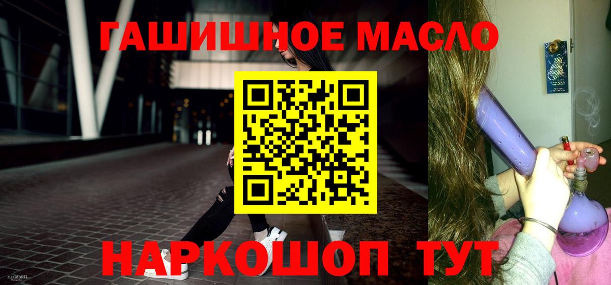 A PVP Энгельс