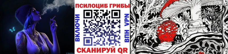 Галлюциногенные грибы ЛСД  ОМГ ОМГ рабочий сайт  Энгельс 