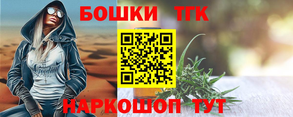 Шишки марихуана сатива  Марихуана планчик  Конопля планчик  Бошки Шишки тримм  Энгельс  Вход с VPN 